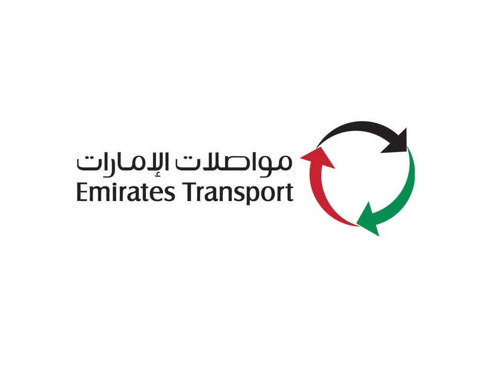 مواصلات الإمارات تشارك في «جيتكس 2025»