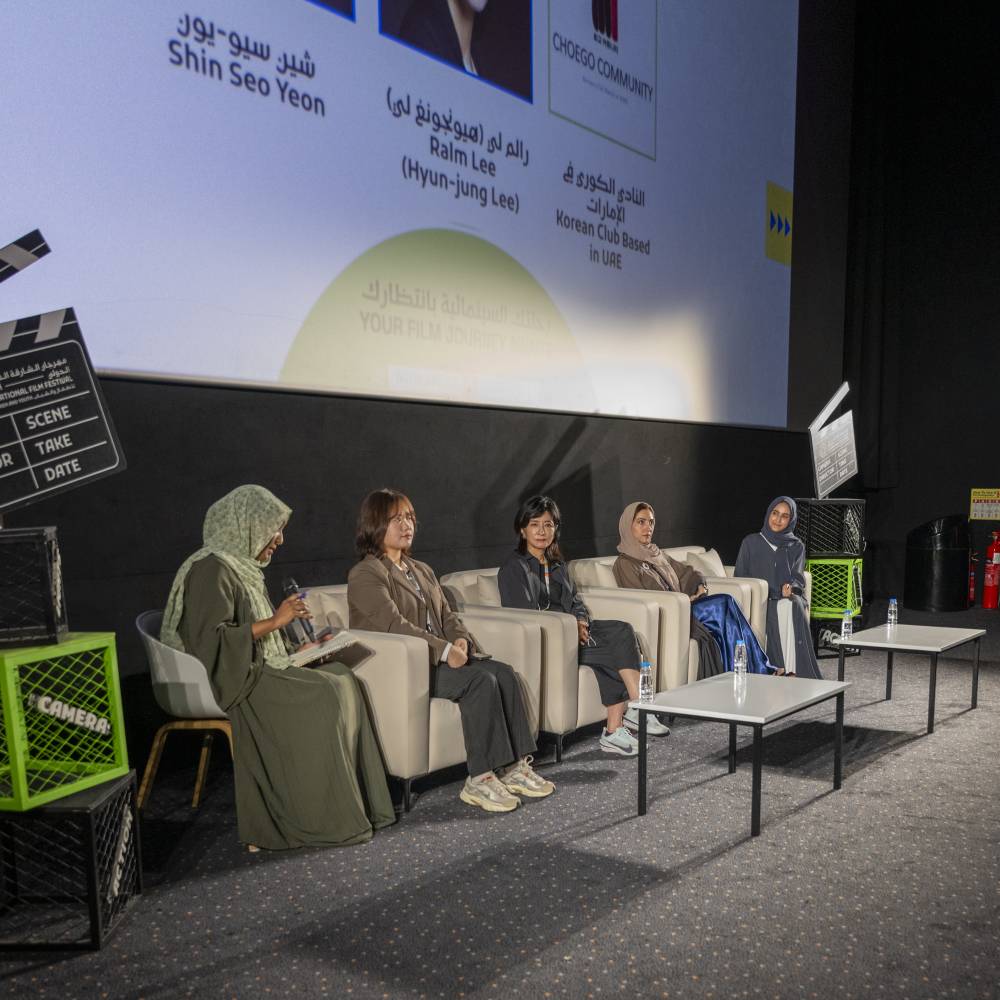 يوم كوري في مهرجان الشارقة السينمائي