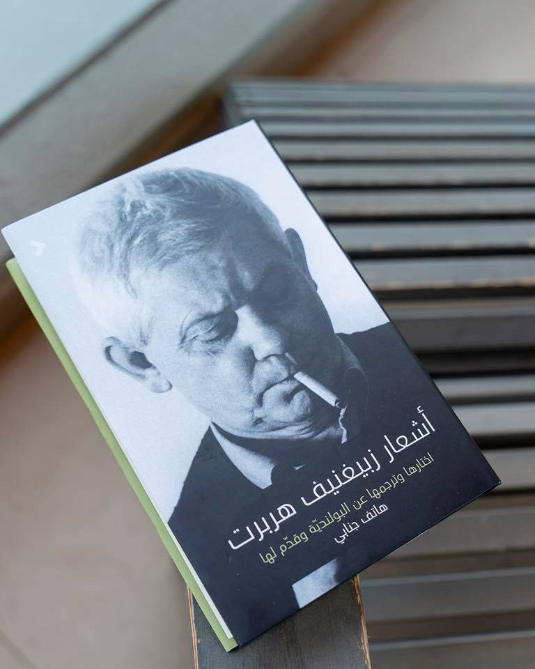 الكتاب