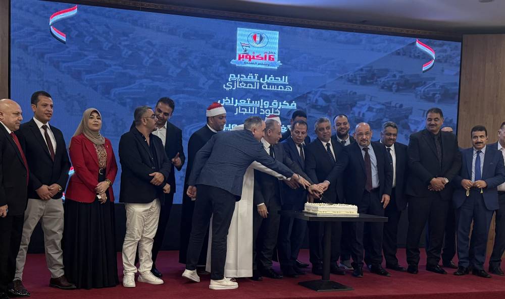 احتفال النادي المصري بنصر اكتوبر المجيد 