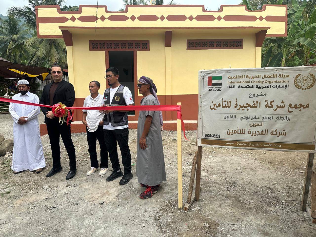 أحد مشاريع الشركة بالفلبين