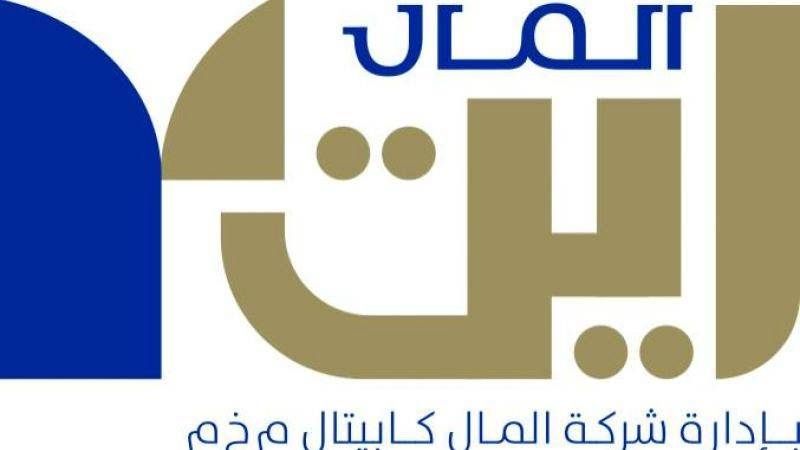 «صندوق المال كابيتال» يستحوذ على عقار مستشفى إن إم سي رويال في مجمع دبي للاستثمار