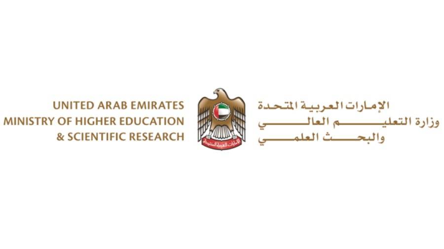 التعليم العالي