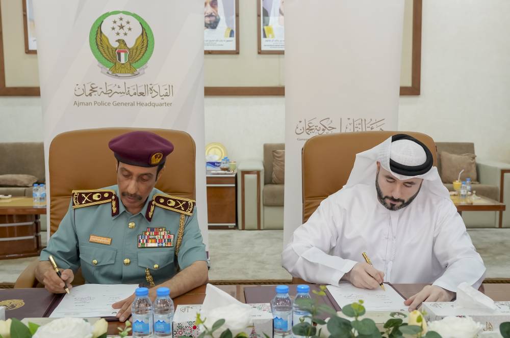  أثناء توقيع مذكرة التفاهم 