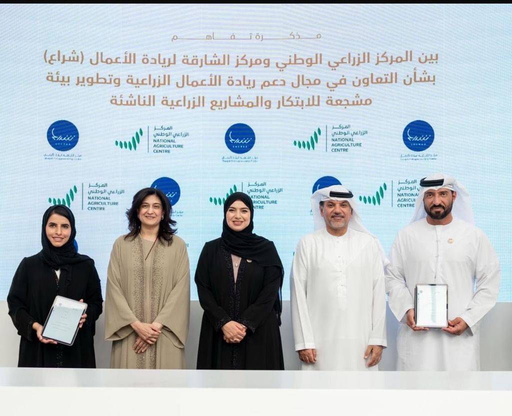 «شراع» و«المركز الوطني» يطلقان «أغري بوست»