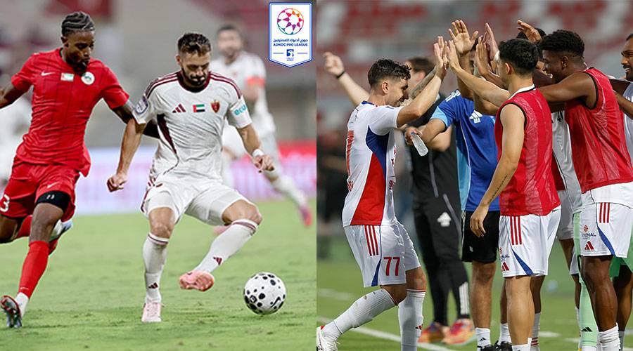 دوري ادنوك للمحترفين 