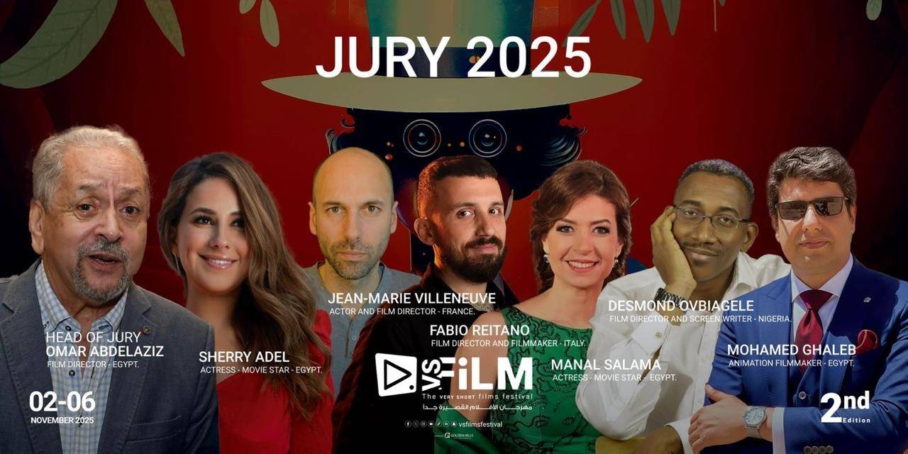 مهرجان «VS-FILM» للأفلام القصيرة جداً يكشف عن لجنة تحكيمه