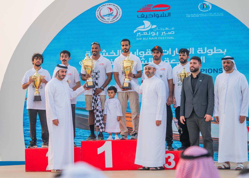 خلال تتويج الفائزين