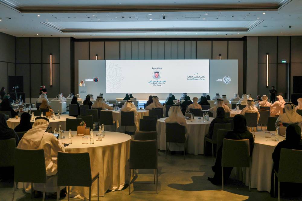 ملتقى المشاريع الإنشائية