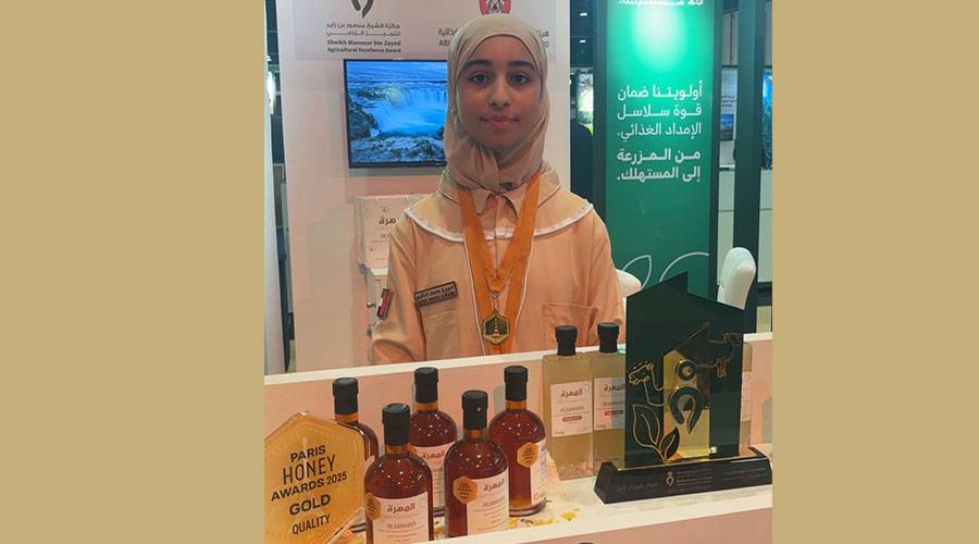 مهرة النقبي