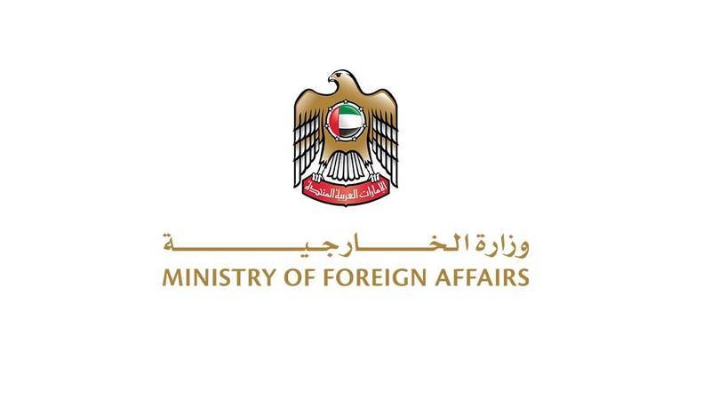 الإمارات تهيب بمواطنيها في لاهاي إلى توخي الحذر بسبب العاصفة «بنيامين»