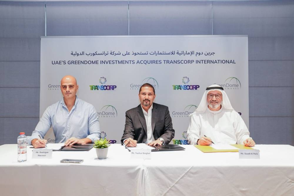 خلال صفقة التخارج