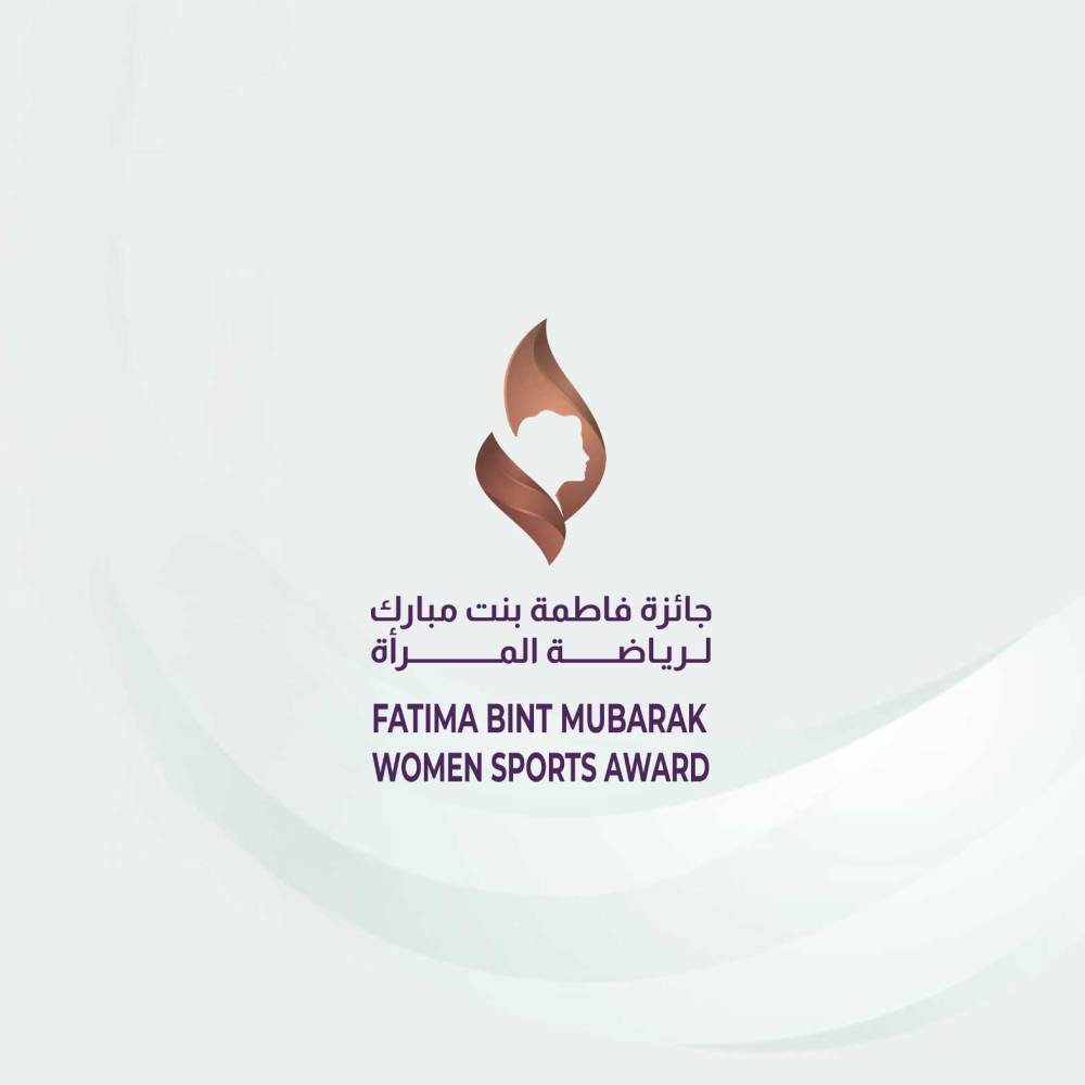 إعلان القائمة النهائية المختصرة لجائزة فاطمة بنت مبارك لرياضة المرأة