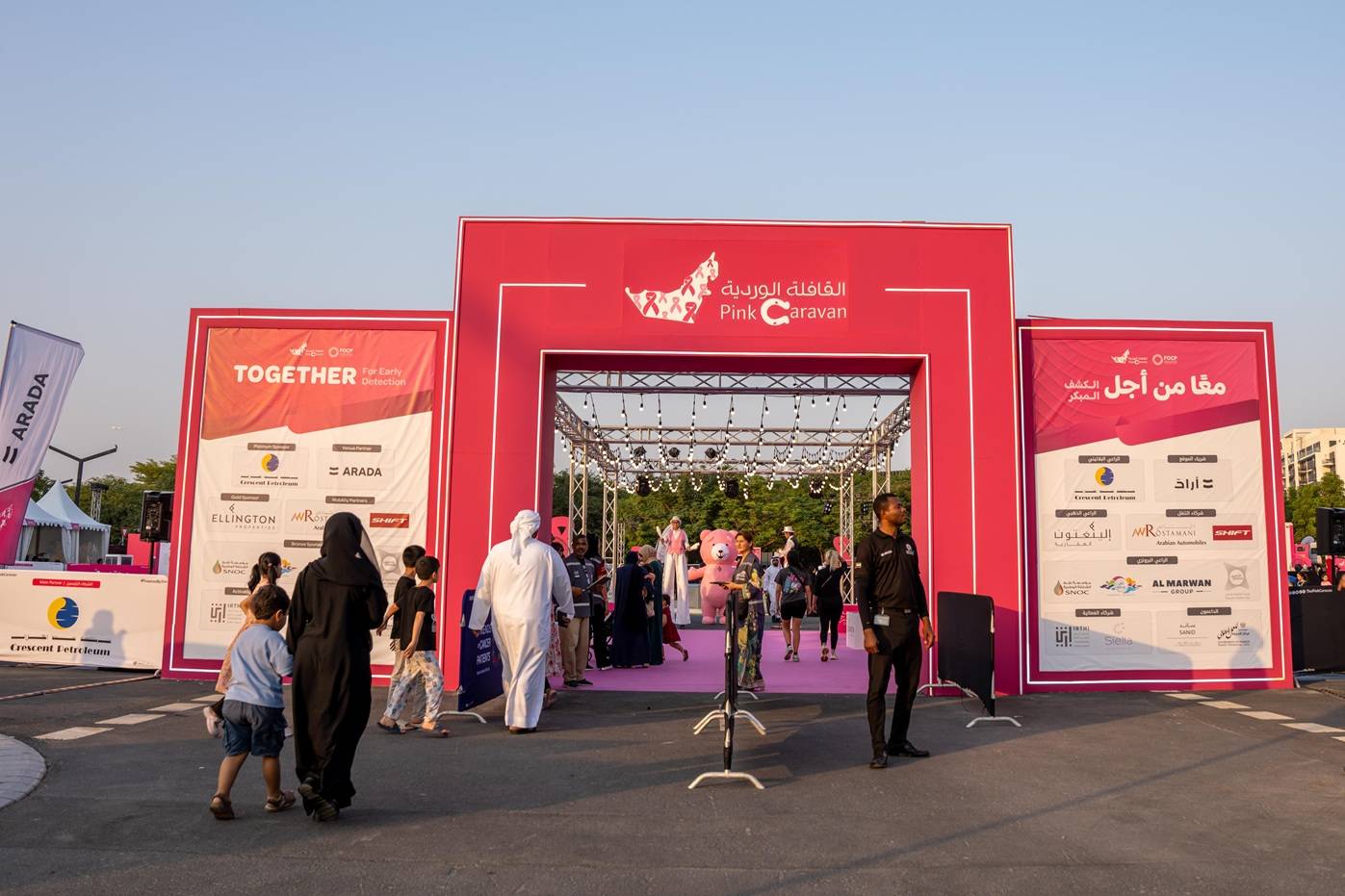 20 مؤسسة تنضم إلى «القافلة الوردية» في تقديم الفحوص