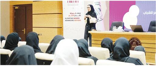 «نماء» تمكّن النساء من زيادة الدخل بالذكاء الاصطناعي