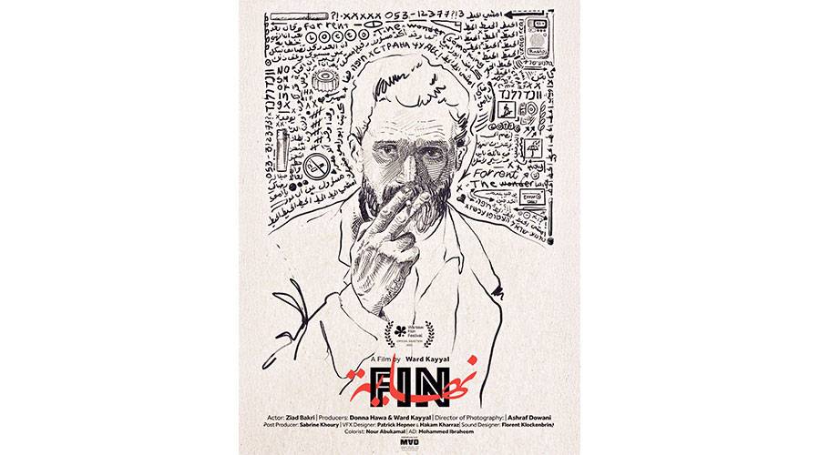 «نهاية» يفوز بالجائزة الكبرى في مهرجان وارسو