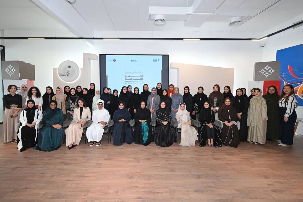 منال بنت محمد: نسعى لإعداد قيادات نسائية إعلامية