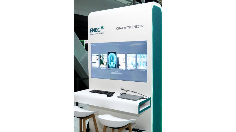 «الإمارات للطاقة النووية» و«بريسايت» تطوران منصة ذكاء اصطناعي