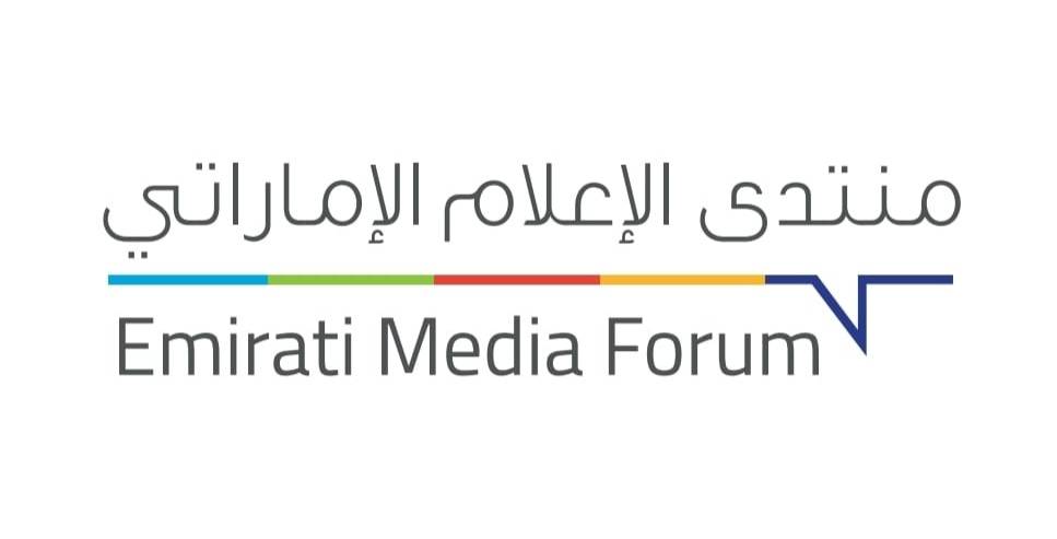 منصة سنوية لتجديد الرسالة واستشراف المستقبل