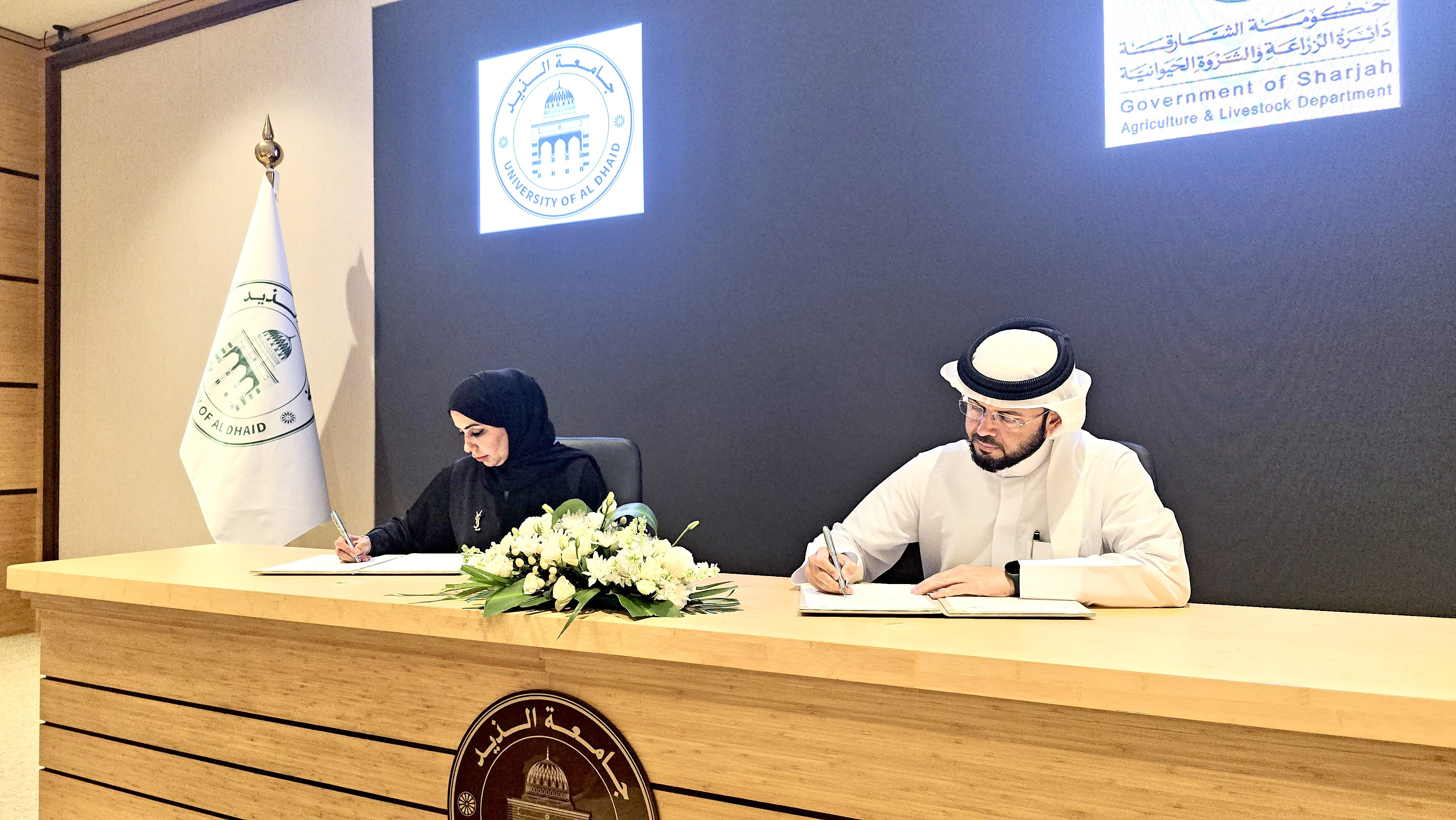 شراكة بحثية بين «زراعة الشارقة» وجامعة الذيد