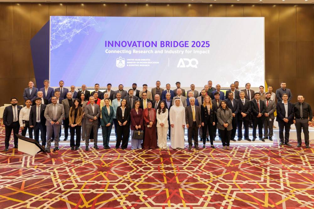 «التعليم العالي» و«القابضة» (ADQ) تنظمان «جسر الابتكار»
