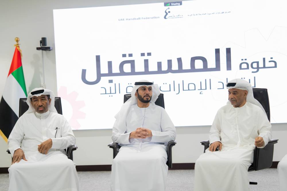 جانب من خلوة المستقبل