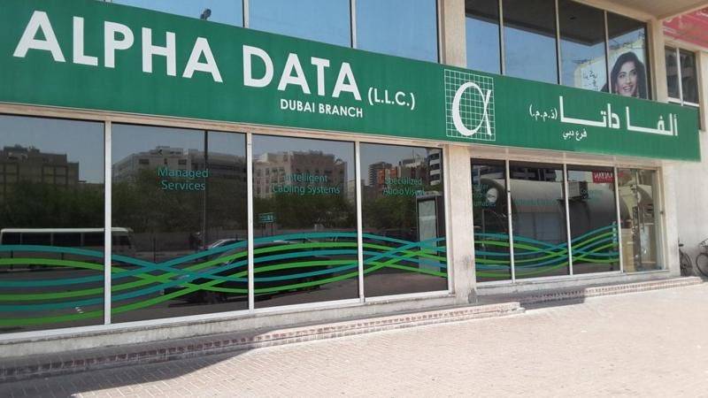 97.7 مليون درهم أرباح «ألفا داتا» بنمو 12.37% في 9 شهور