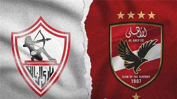 موعد مباراة الأهلي والزمالك في السوبر المصري والقنوات الناقلة