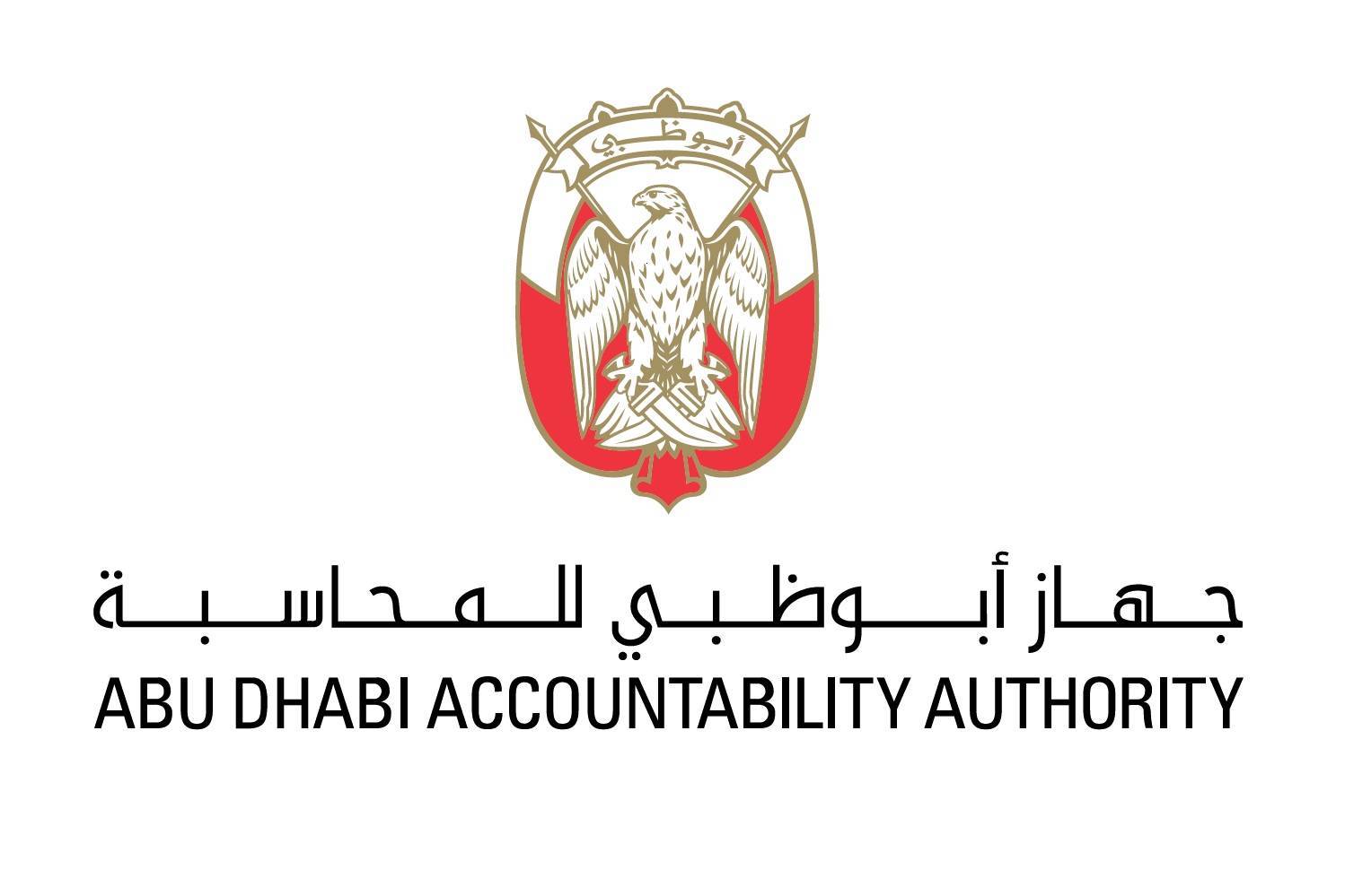 «أبوظبي للمحاسبة»: التحليلات اللحظية تعزّز كفاءة التدقيق