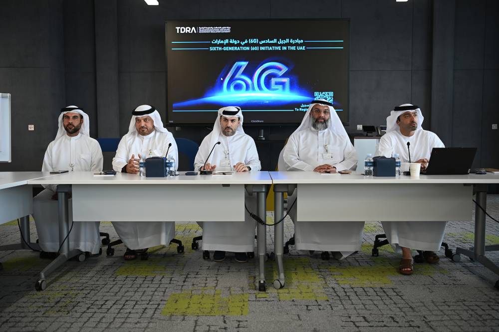 خلال إطلاق المبادرة في \