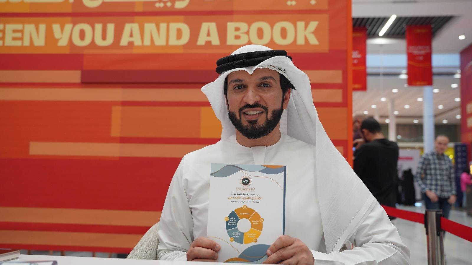 د.عيسى الحمادي