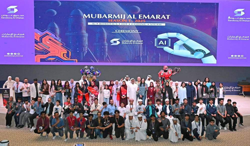 «صندوق الوطن» يختتم الدورة الأولى من «مبرمج الإمارات»