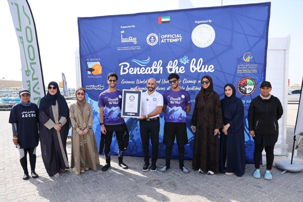 المبادرة المشتركة تعكس الجهود الحثيثة لهيئة معاً بتعزيز الرفاه الاجتماعي وجودة الحياة من خلال العمل البيئي الجماعي