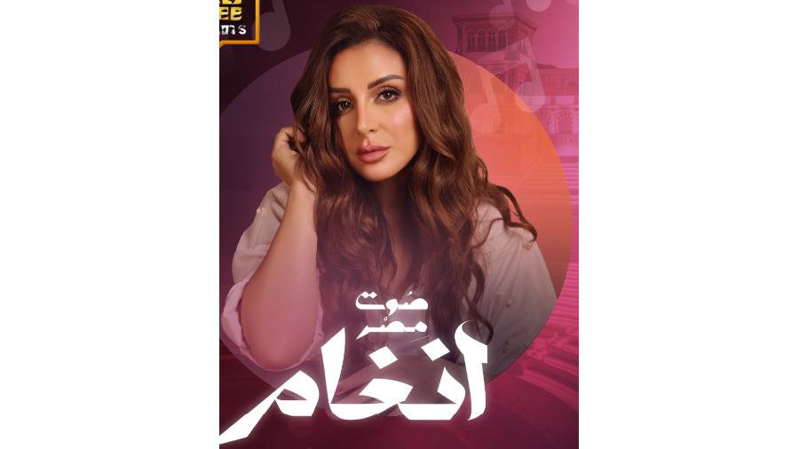 أنغام تفتتح «هلا خورفكان» السبت