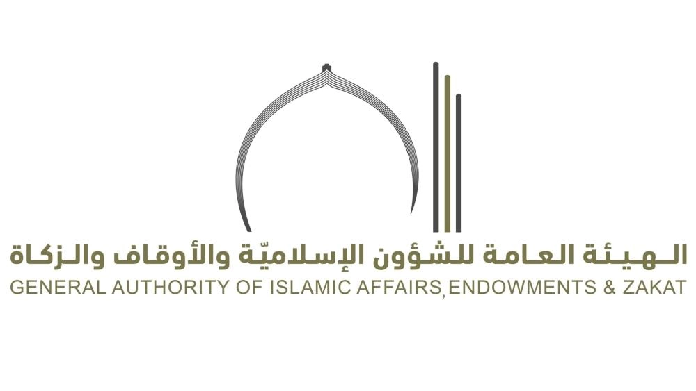 الإمارات.. «الشؤون الإسلامية» تعتمد أسماء 6228 حاجاً لموسم «1447هـ / 2026م»