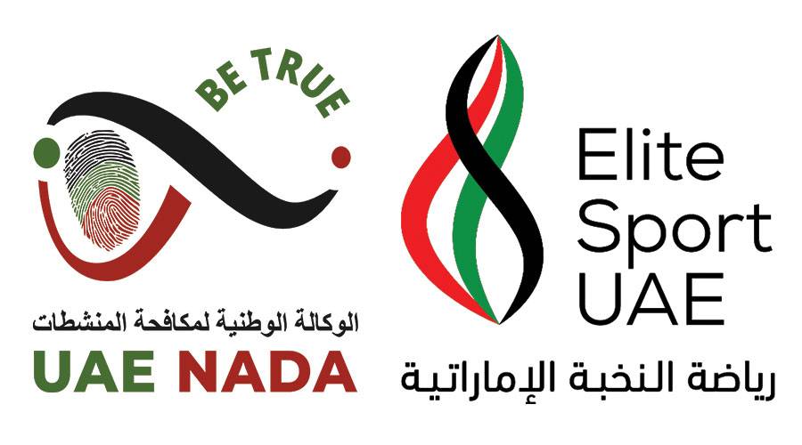 برنامج توعوي لمكافحة المنشطات لتعزيز النزاهة الرياضية