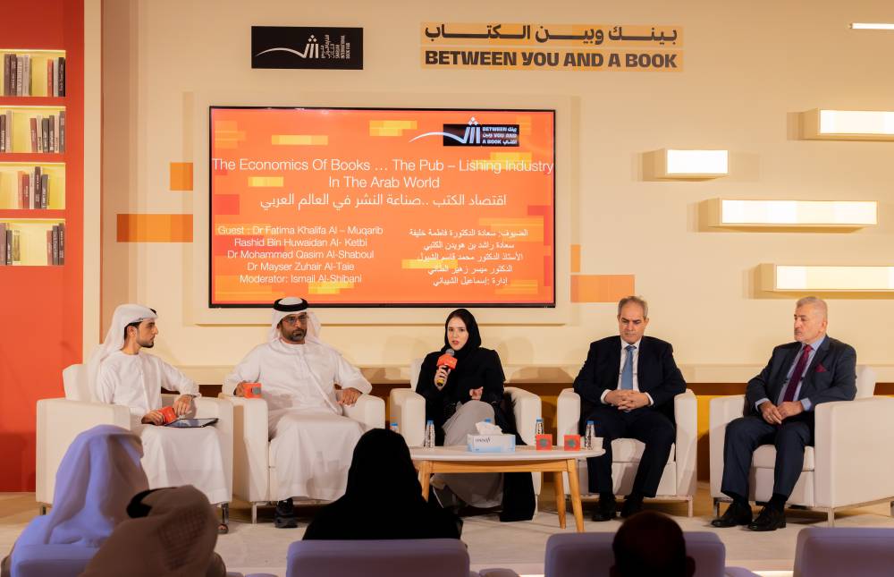 المشاركون في الجلسة 