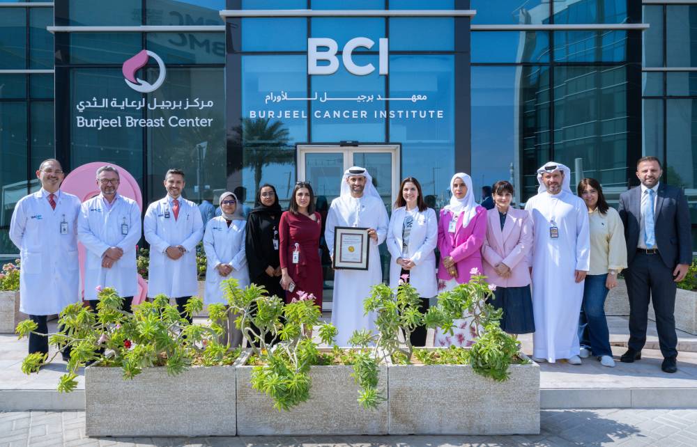 «برجيل للأورام» يحصد الشهادة الذهبية