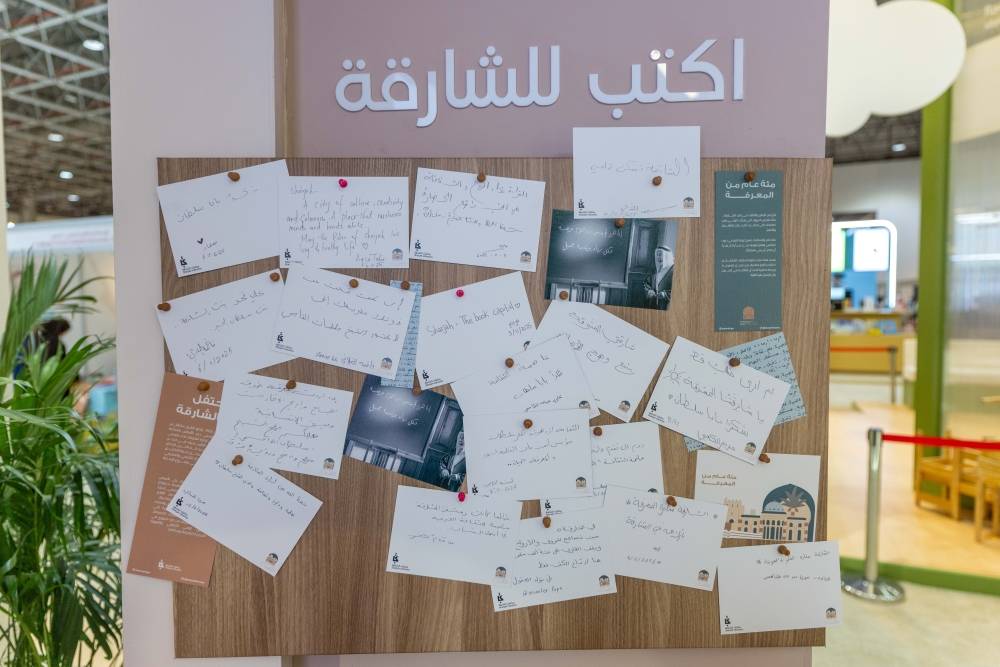 جانب من جناح المكتبات في معرض الشارقة للكتاب