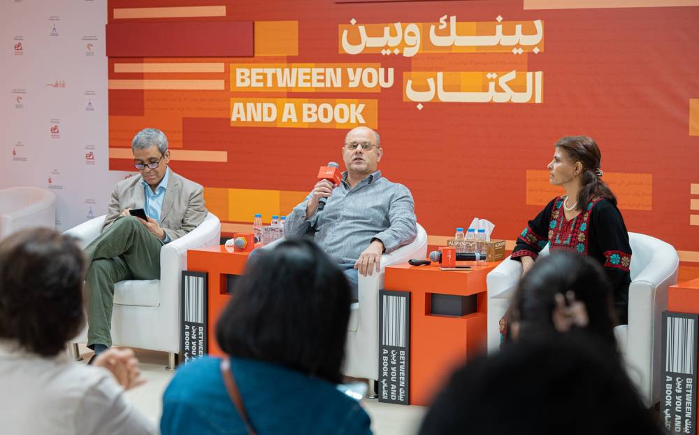 المشاركون في الجلسة