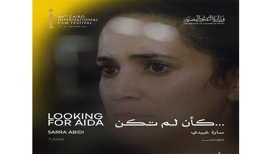 «كأن لم تكن».. نافذة على حياة المهمشين