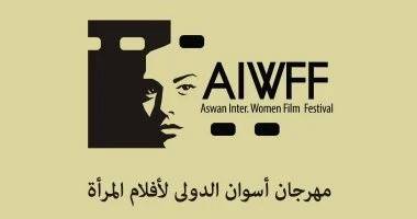 ورش سينمائية استعداداً لـ«أسوان الدولي لأفلام المرأة»
