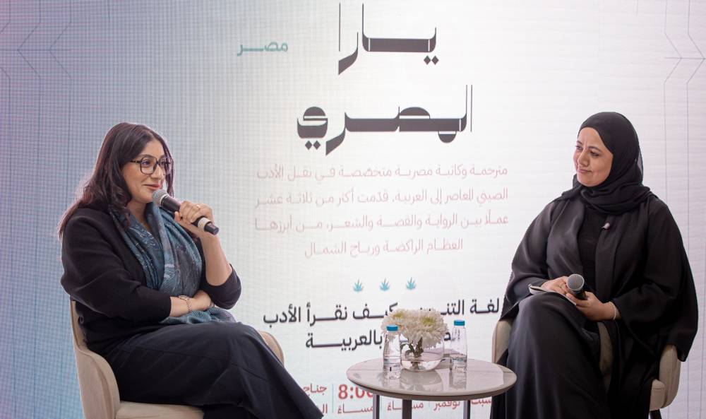 يارا المصري خلال الجلسة 