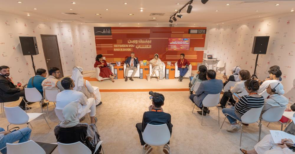 المشاركون في الجلسة 