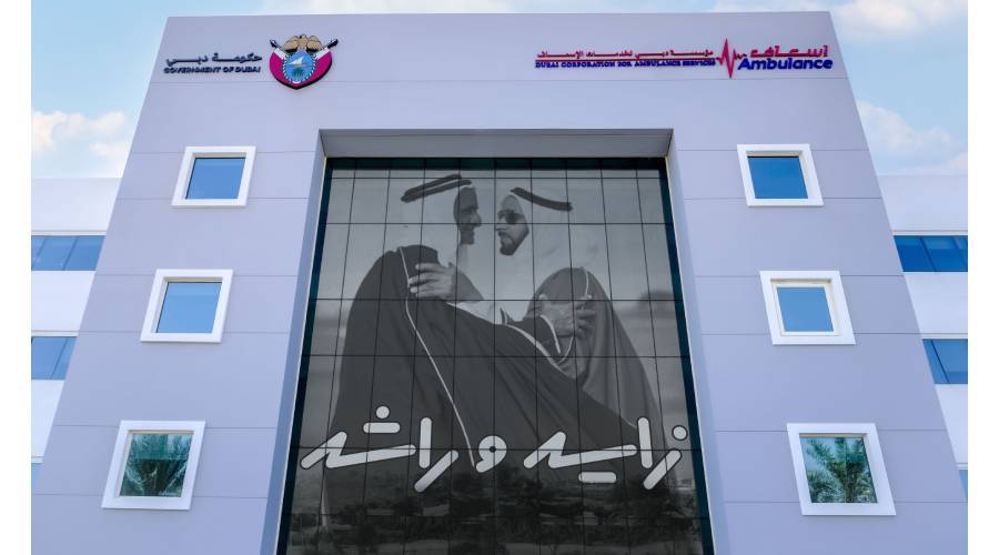 «دبي للإسعاف» تنضم إلى عضوية الاتحاد الدولي للمستشفيات