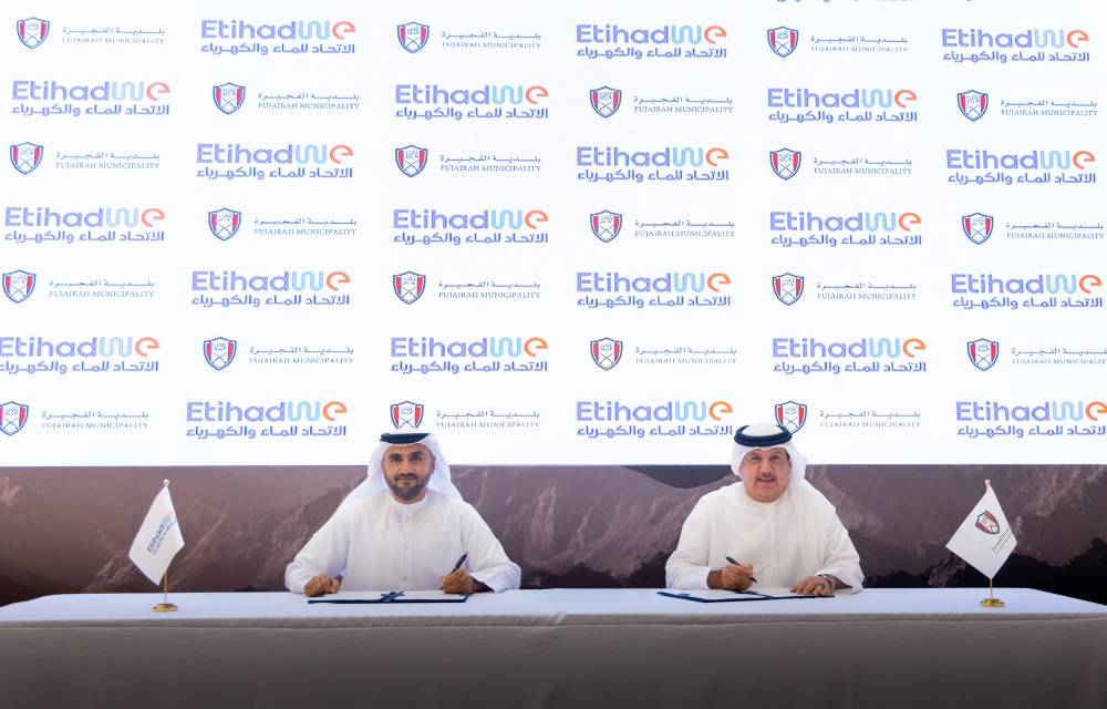 الأفخم وآل علي خلال توقيع الاتفاقية