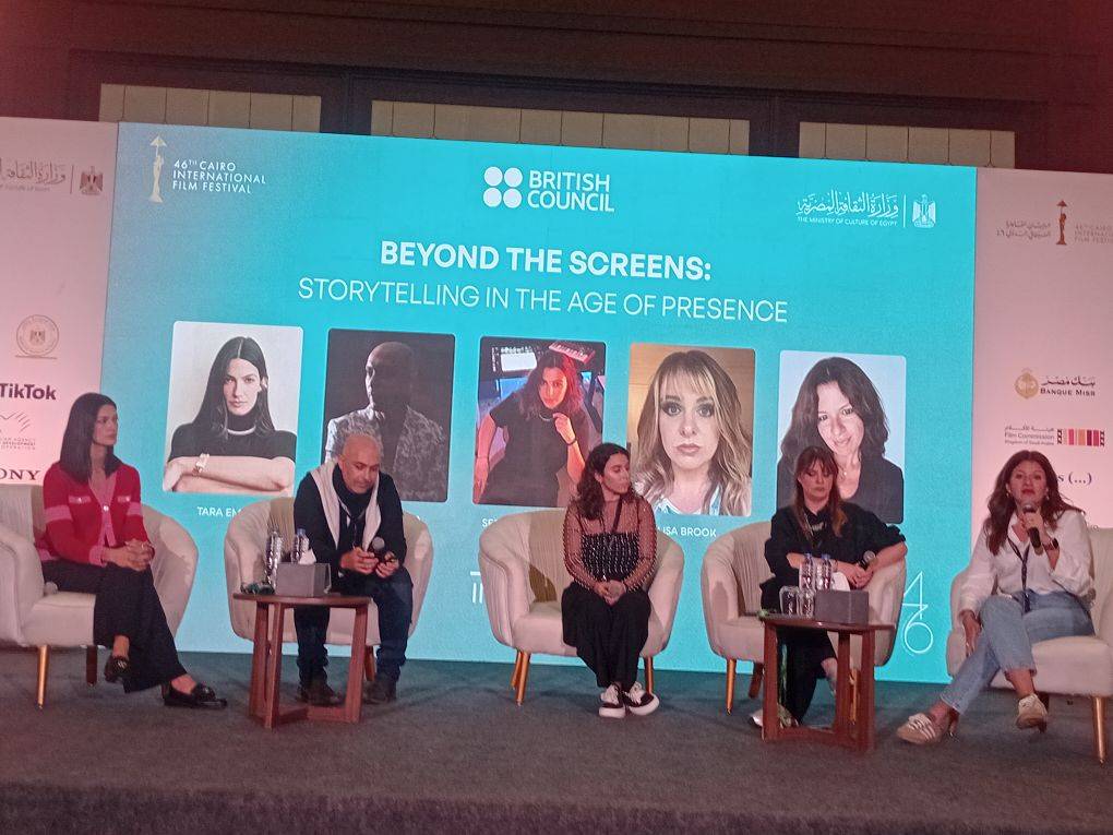 «القاهرة السينمائي» يناقش «الحياة خلف الشاشات»