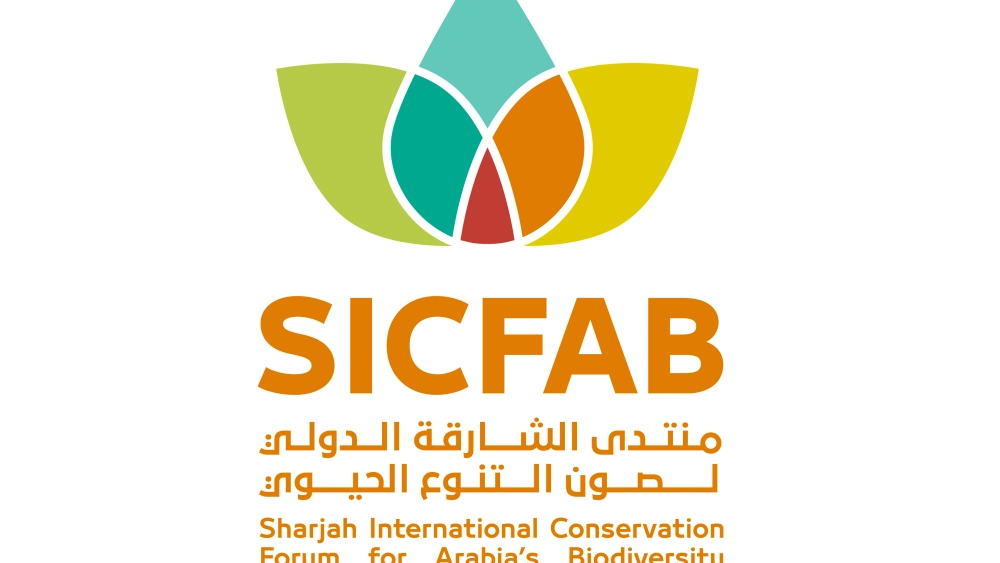 منتدى الشارقة لصون التنوع الحيوي ينطلق في فبراير