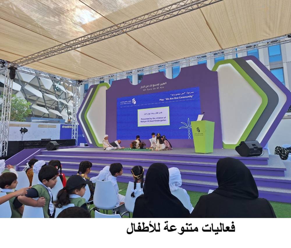 جانب من إحدى فعاليات المهرجان