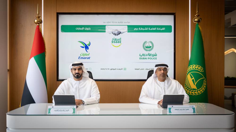 إسعاد شرطة دبي والإمارات 	للبترول يوقعان مذكرة تع	اون (2).jpg